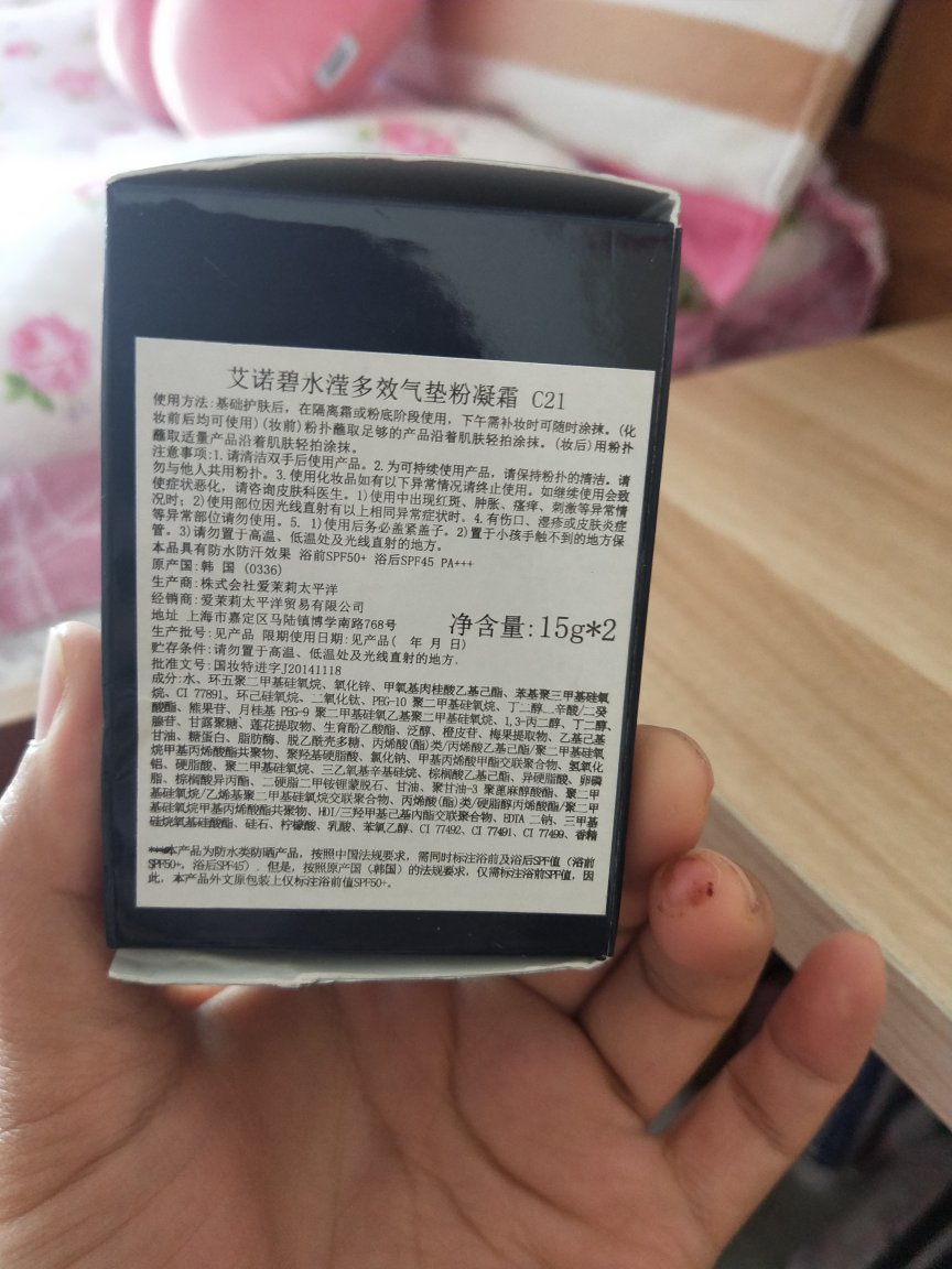 一直用亦博,别的也用了不合适,一直在买的,新包装没有老包装好看,哈哈,好用就好