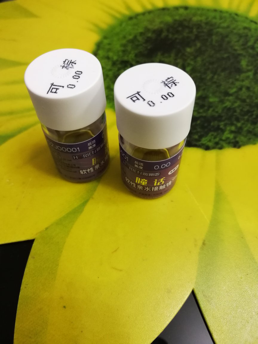 首先 谢谢调货 分开打包 物流辛苦看着好看。不知道是不是适合眼底色日期16 但保质期五年 满意