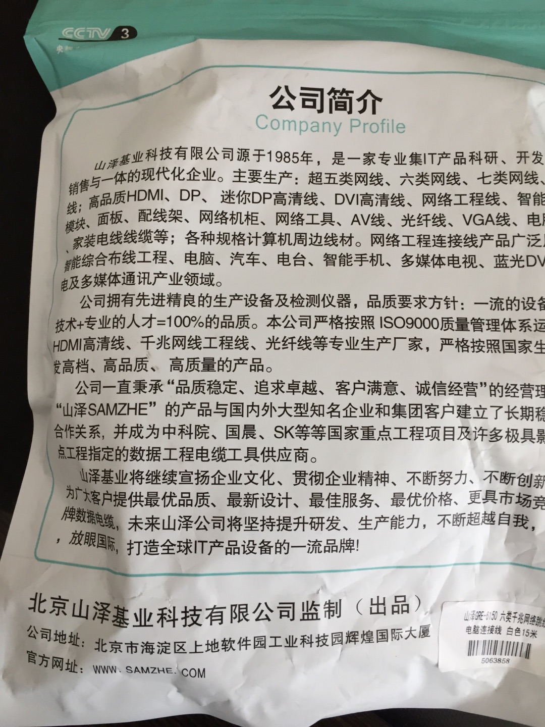 老公购买,不错