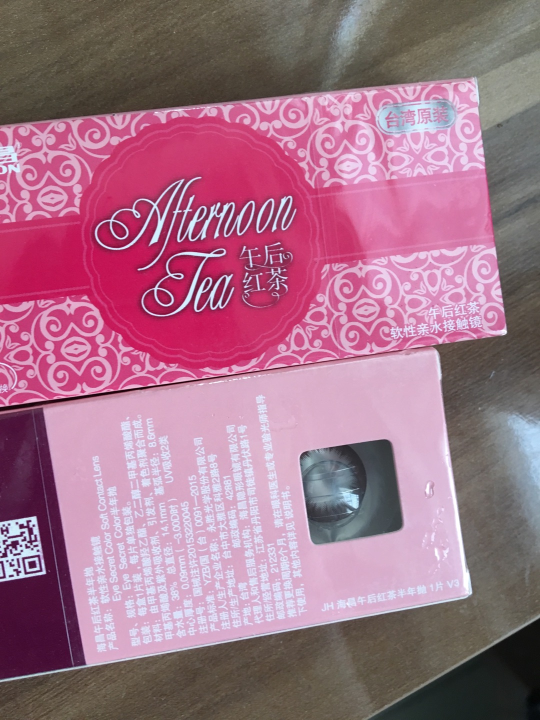 第一天带,绝对不会再买。磨眼睛是怎么回事。。。感受相当差劲。