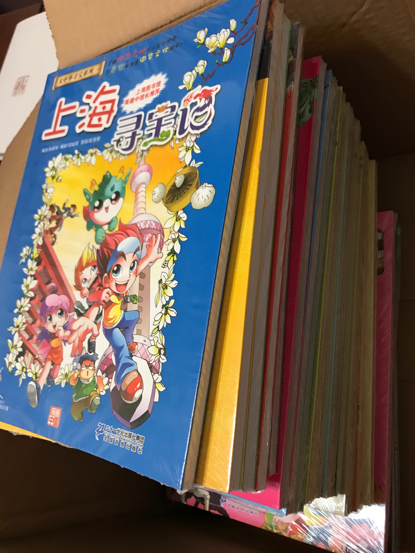 2套书,儿子都很喜欢,特别是贝尔,他平常就喜欢看动物世界大真探荒野求生这一类电视。寻宝记真的好多好重,关注整套的好久了,还是只有单本的,拆了好久,手都酸了。
