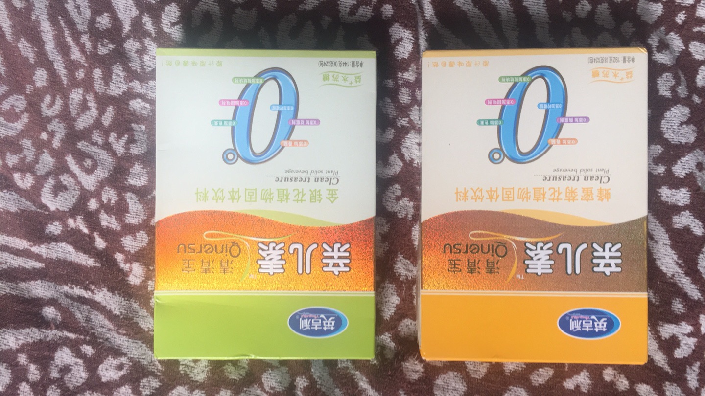 非常好非常不错,信任