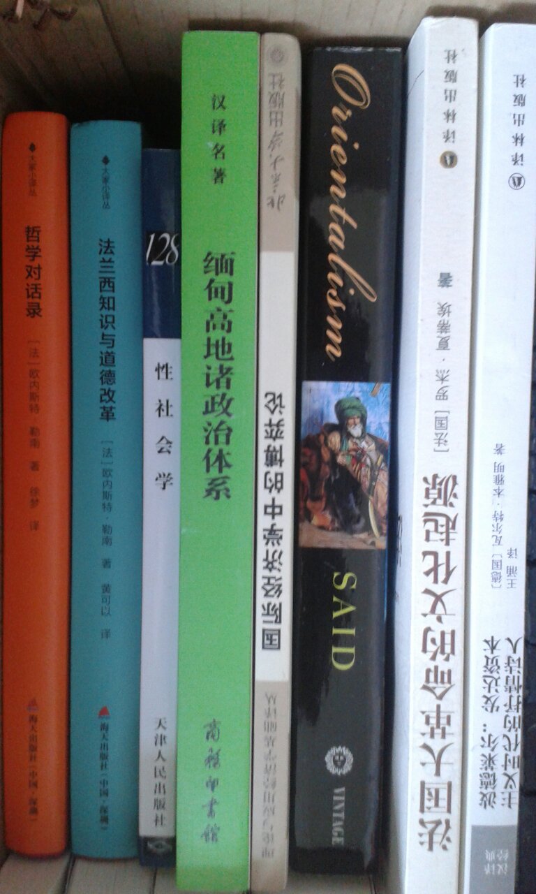书,建议你用纸箱包装,如此甚好,胜过一个薄薄的塑料袋,你可以做到的,你应为其他发货仓树立榜样,订立标准,提升自我职业的价值,更应诠释图书商品的价值,希望你能越做越好!