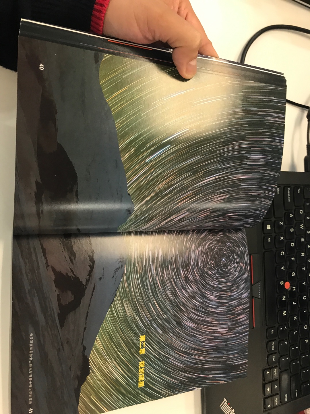 这次发货包装就一塑料袋包装,书都磕破了,换货麻烦凑合用了,下单时候选的自营当天到货,结果四本书要等配送两天才到的。书全彩印的,广州市天文爱好者协会推荐入门书,内容应该还行。