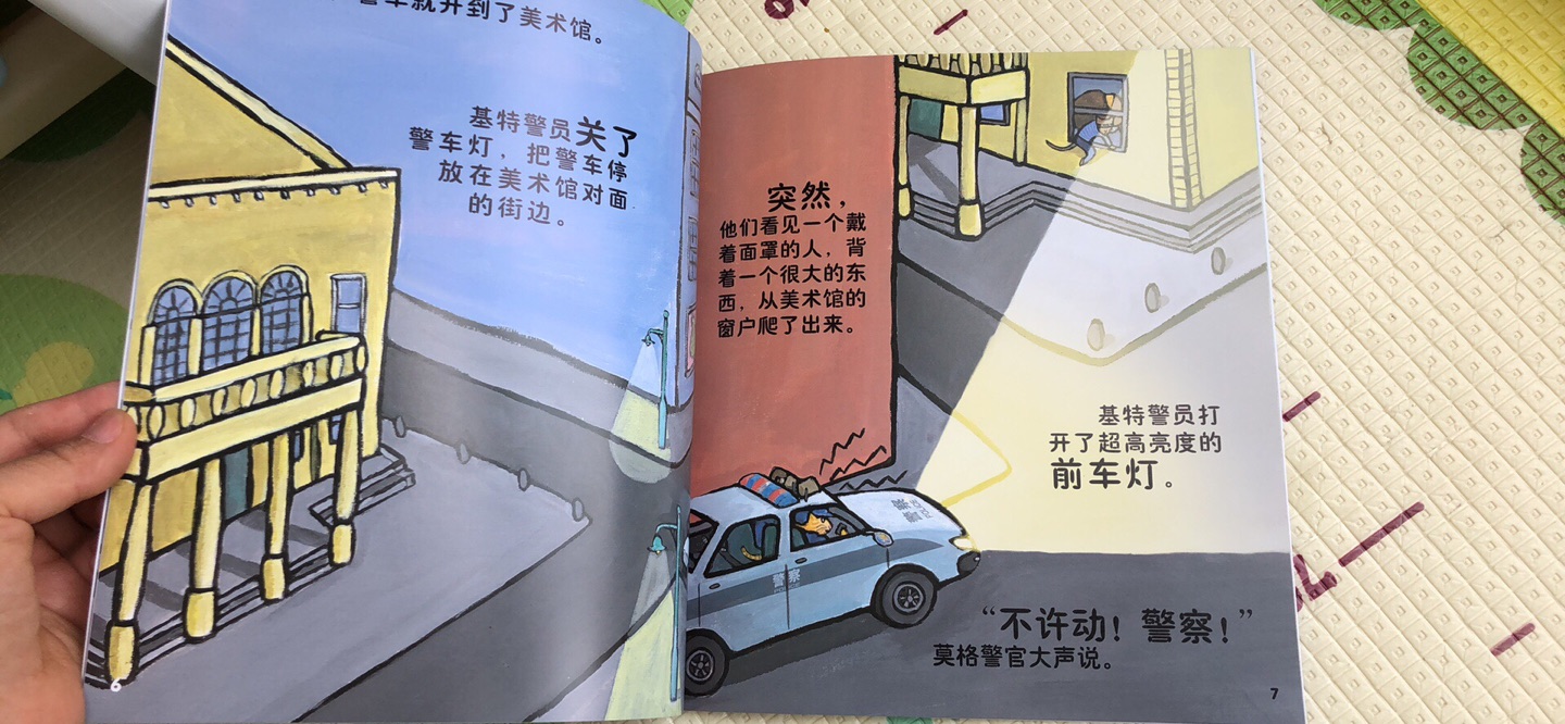 因为男孩子喜欢各类车才下手,家里各种关于书的套装,系列很多了。个人不是很推荐这套,画面不精致,内容也不丰富,低幼或许会喜欢吧。汽车嘟嘟系列很不错。2岁多的娃很喜欢汽车嘟嘟系列。