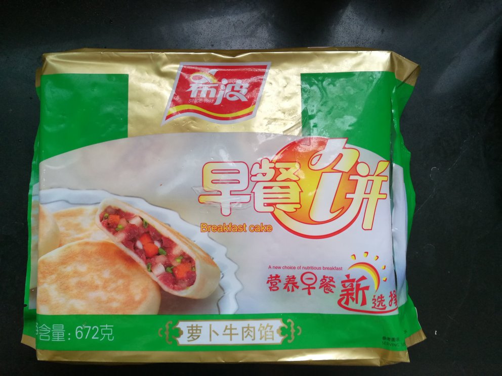 很好吃,也非常方便。早餐不用愁了。