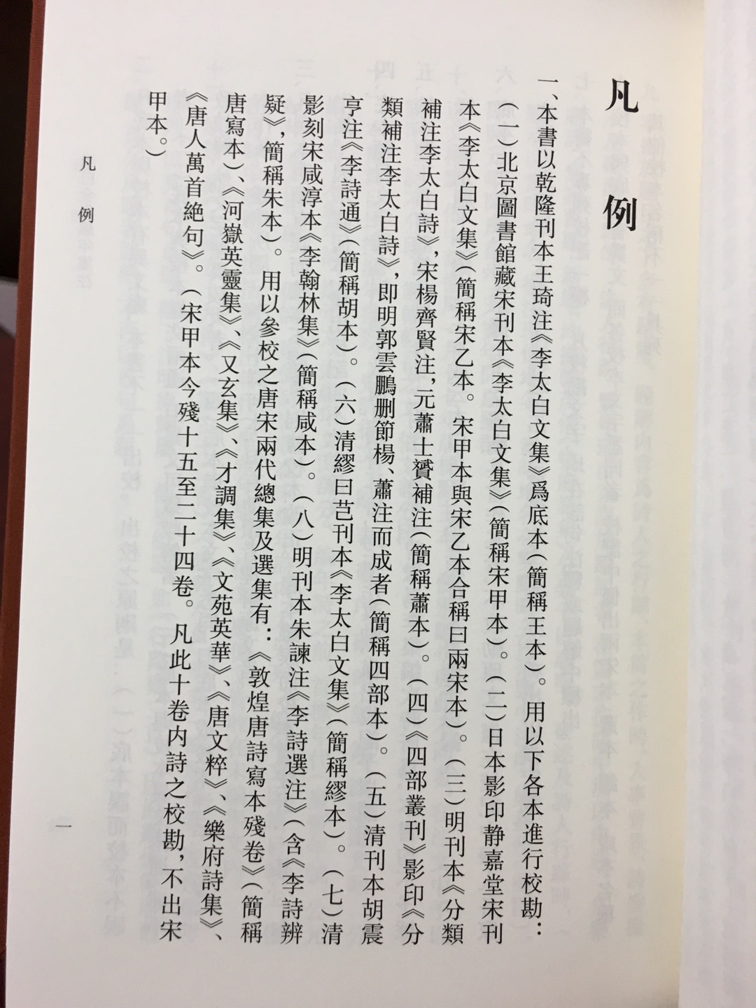 打完折,价格合适,书的质量还行,真后悔一年多前买的平装本。打完折,价格合适,书的质量还行,真后悔一年多前买的平装本。打完折,价格合适,书的质量还行,真后悔一年多前买的平装本。