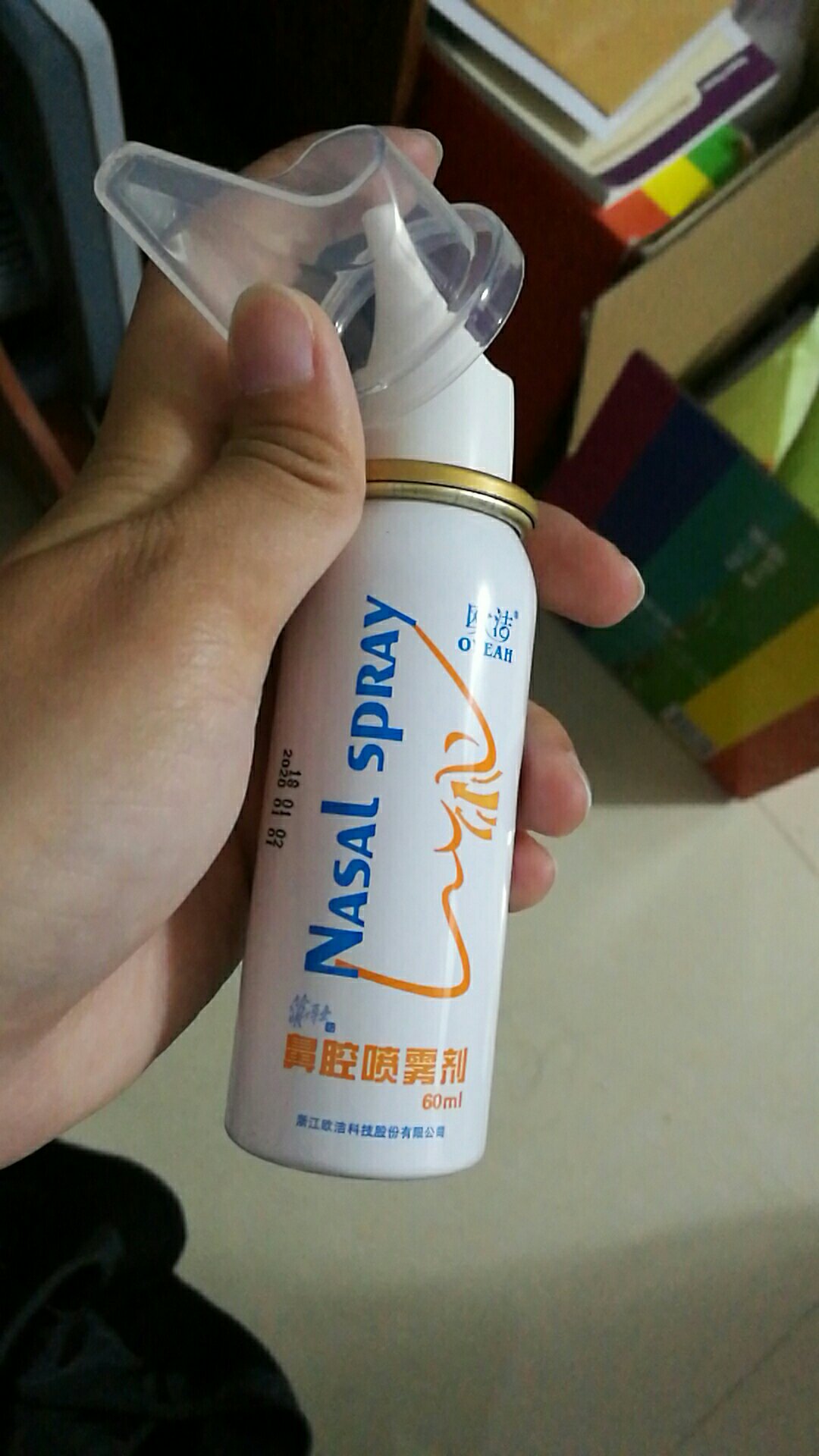 外面没有封口,直接就可以打开了,还没有用
