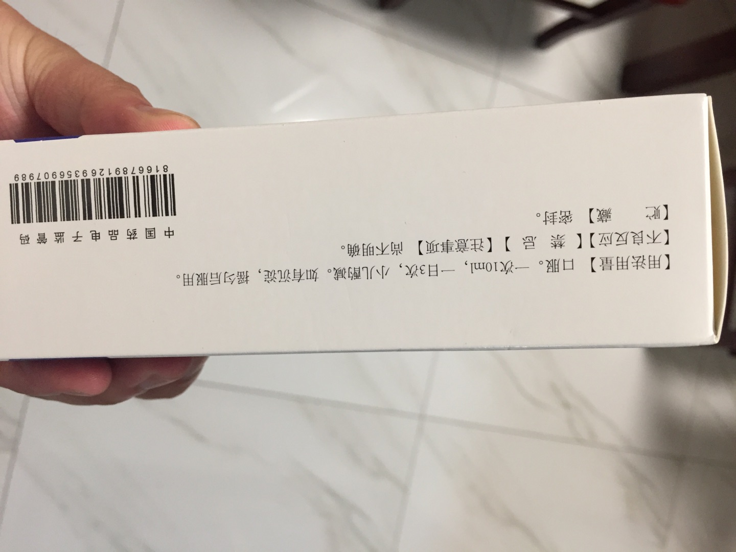 这个药价格浮动挺大,凑数买了!