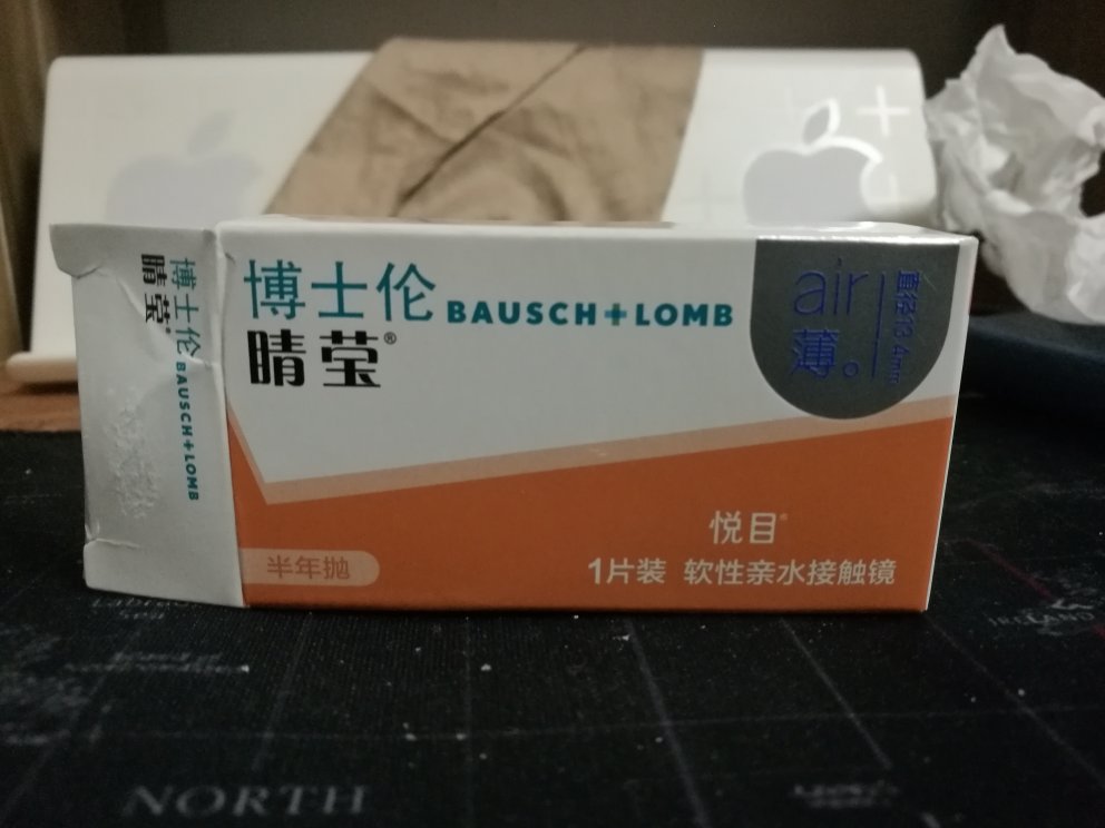 第一次买,看看使用后在评价