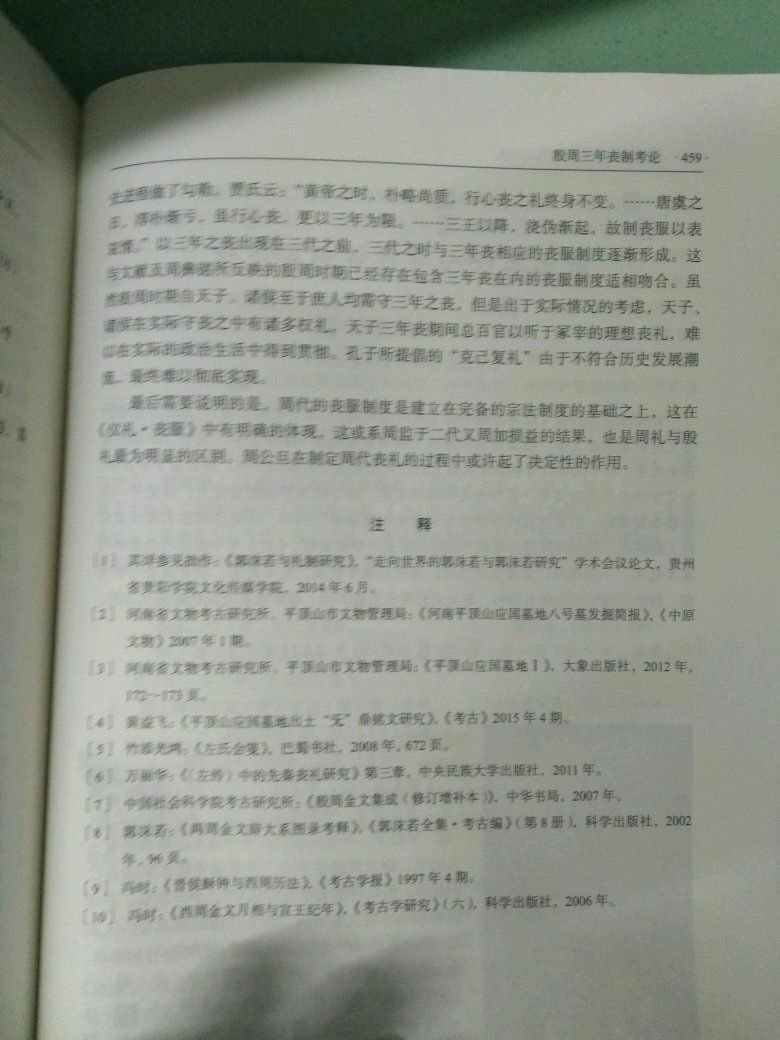 出品的商品,价格便宜,质量不错。活动的时候力度不错,性价比相对较高,相比于其他网站上的商品而言更实惠一点,值得购买!!!?这是以前!!!!!!至于现在,已经不行了!