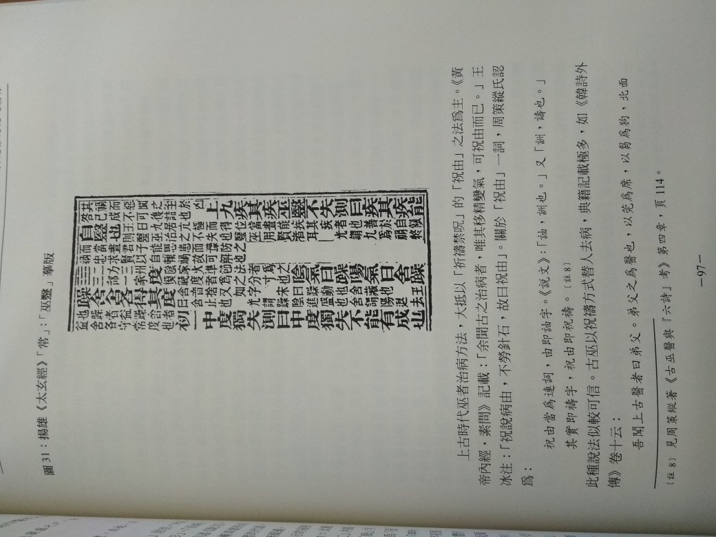 出品的商品,价格便宜,质量不错。活动的时候力度不错,性价比相对较高,相比于其他网站上的商品而言更实惠一点,值得购买!!!?这是以前!!!!!!至于现在,已经不行了!