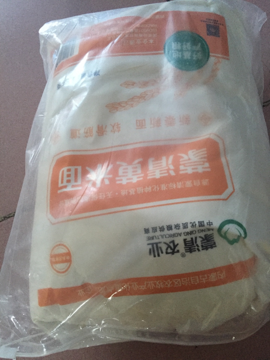 第一次买,做豆包成功了,很开心。