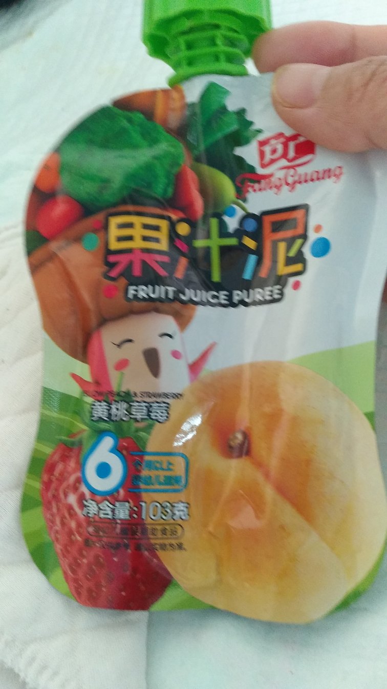 好好好喝宝贝贝很喜欢喝
