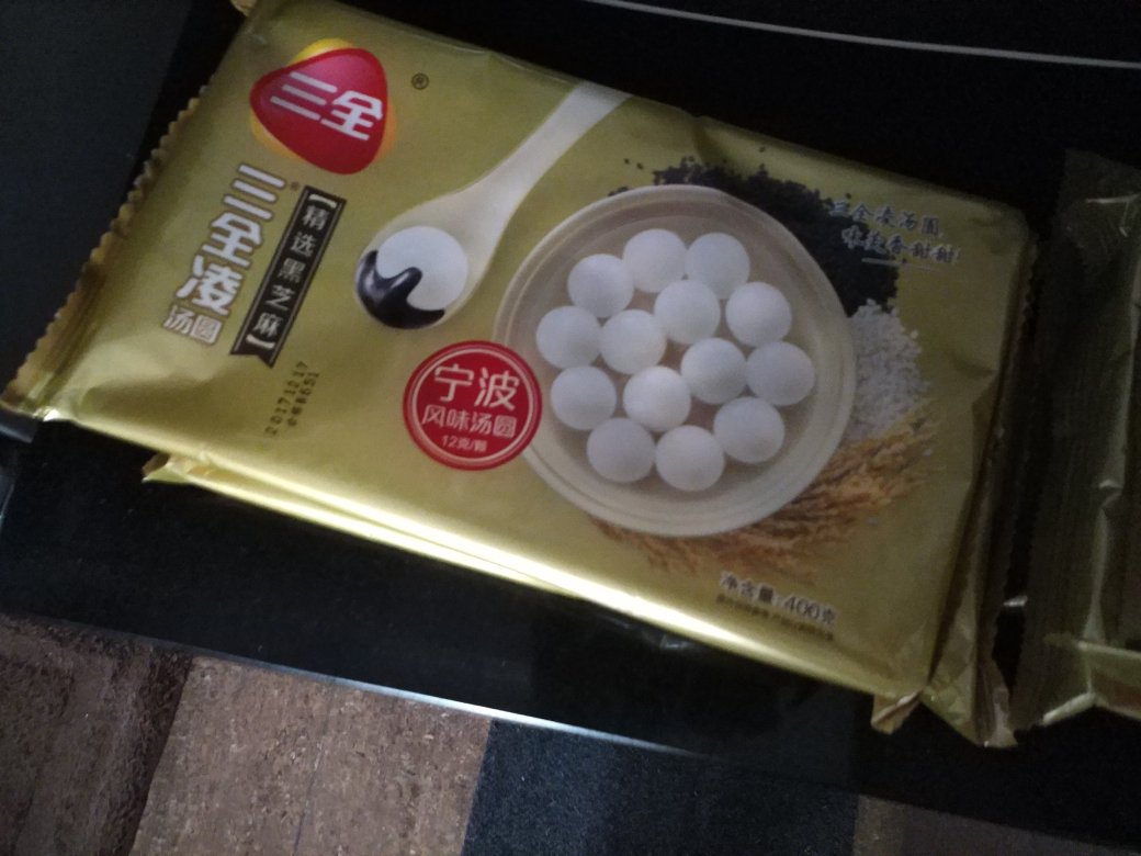满减活动,买了很多汤圆。而且日期很新鲜。快递也很快。