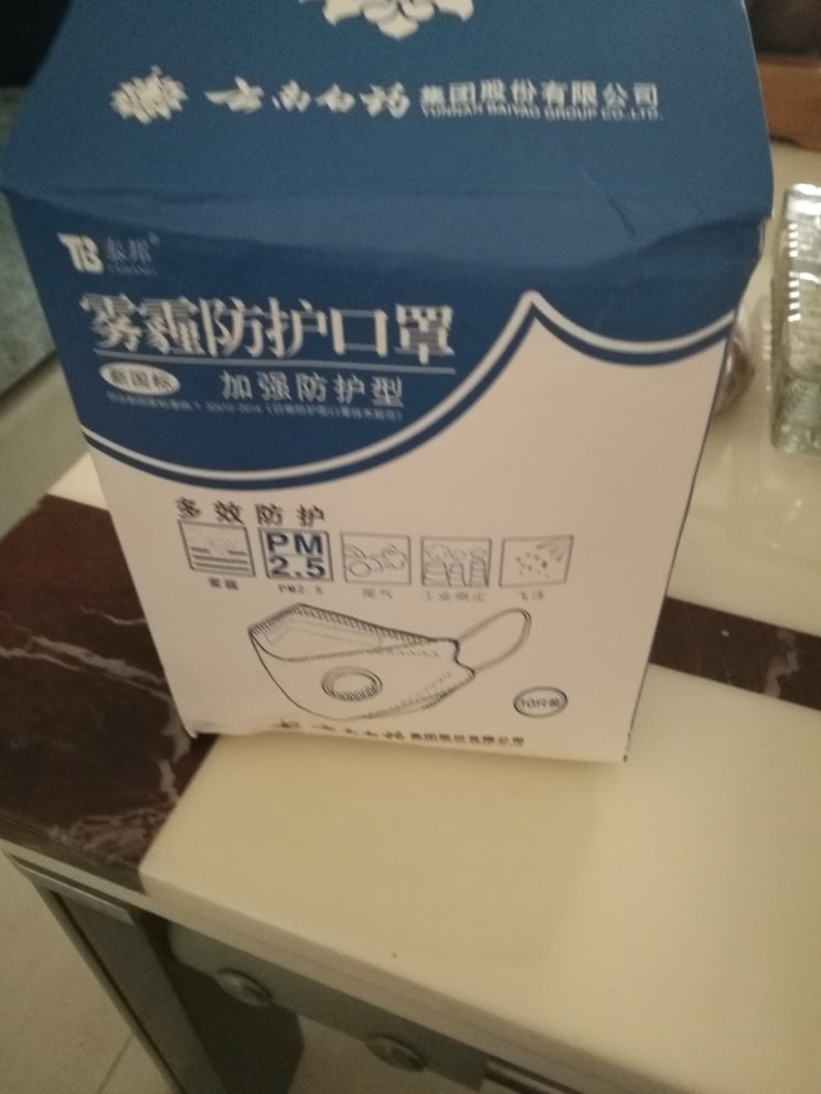 东西便宜看着挺好的,还没用。等用后再评价。
