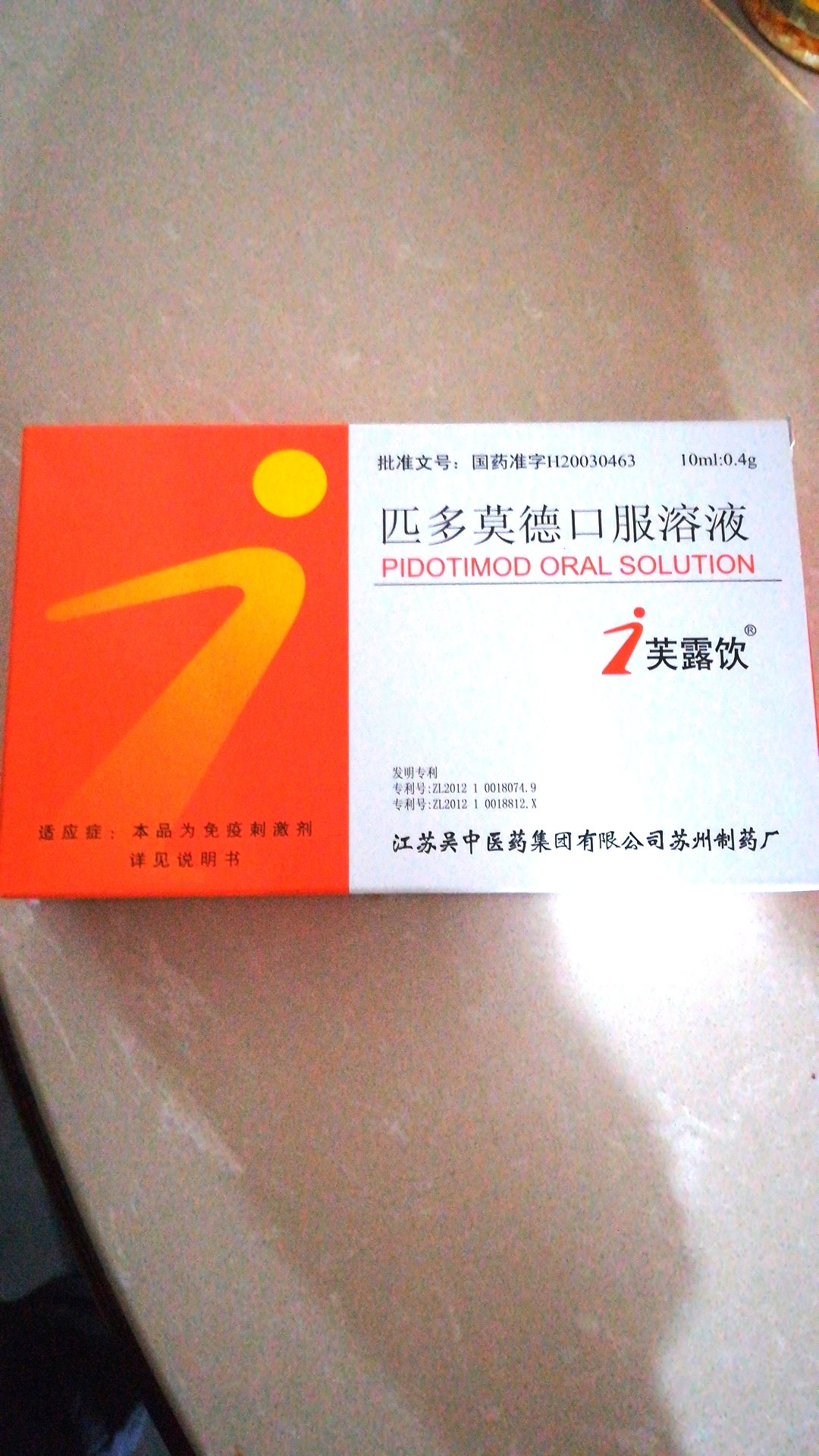 听同学说这只很好,一次性买了2盒来试试看。。