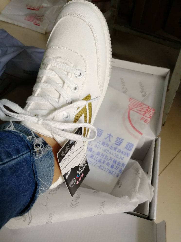 还不错 很快 鞋子也挺好的