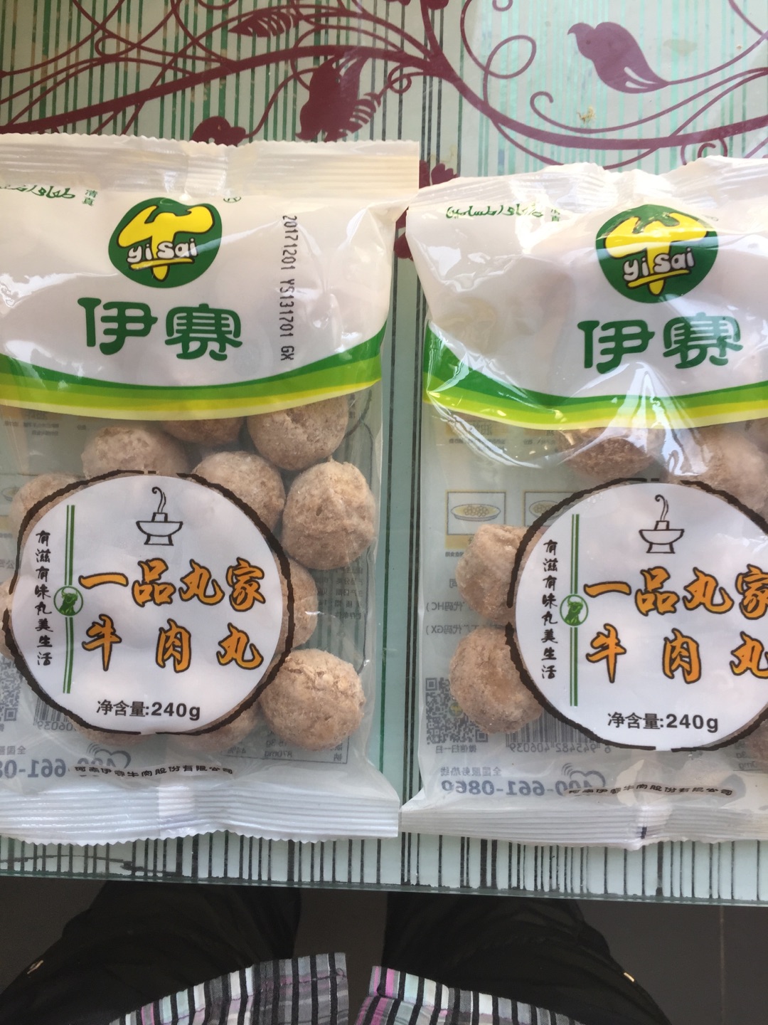 还没有吃,信赖,既快又好!