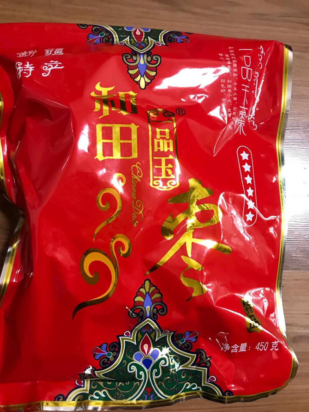 枣个大,价格实惠,泡水或直接实用都可以。大人孩子都爱吃,非常满意。