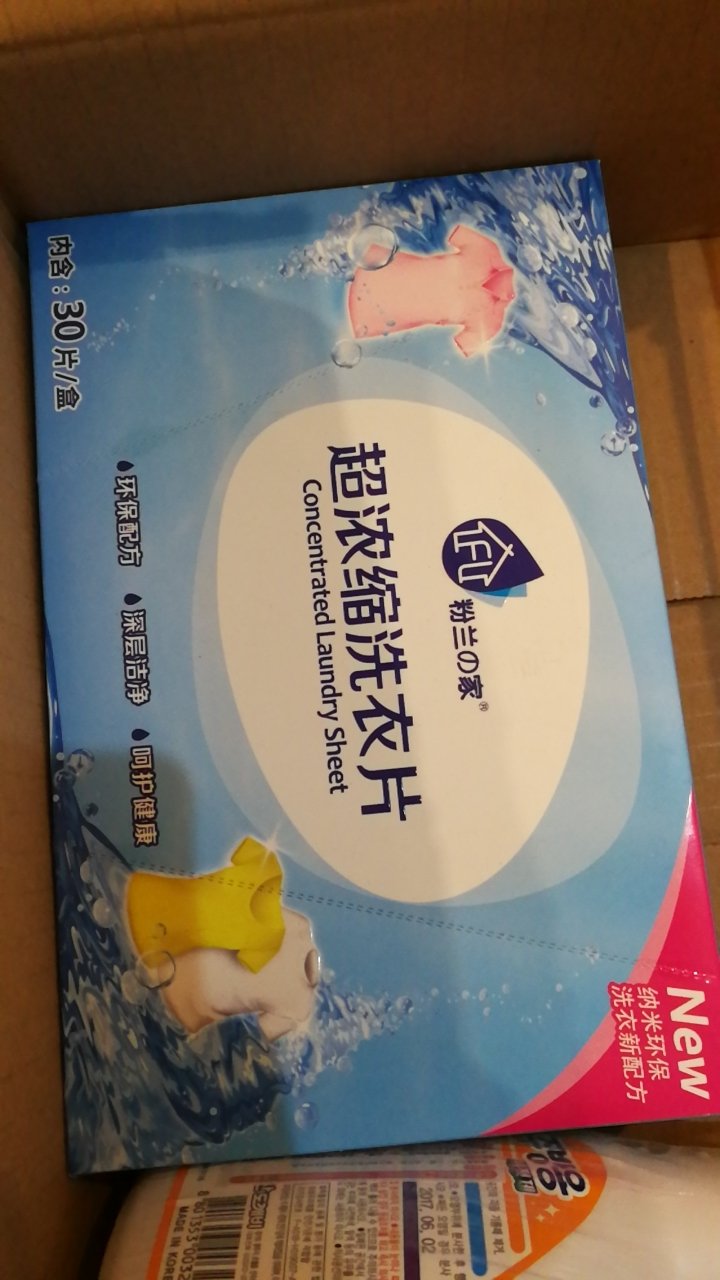 挺好的,物流也很快,很满意!