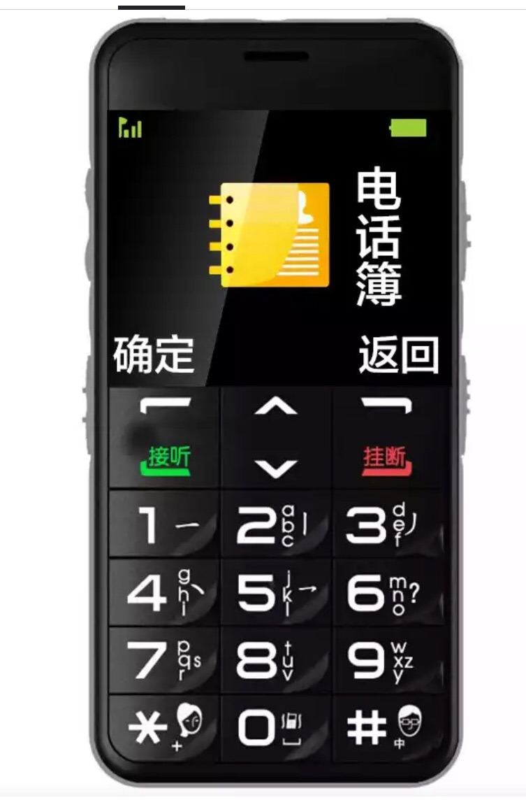 第二次买了,买给家里老人的,希望能有时间陪他们聊聊天