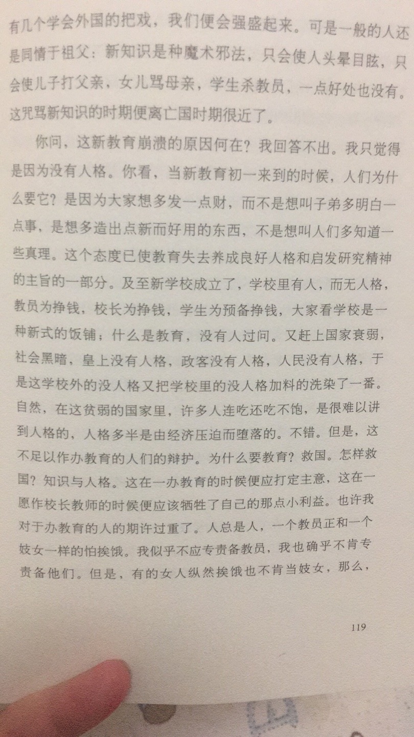 非常好,一拿回来就和孩子玩了三个游戏,孩子也从中学到了很多,他非常喜欢火星,霍山,然后还喜欢各种颜色呢喷来喷去的,想的的确不错。