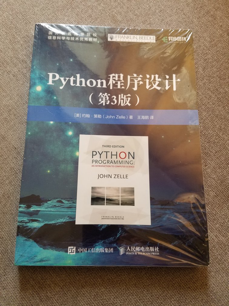 算是首发拿下,看好python之父支持的这本书。这里个人仅建议初学者三本书:python编程快速上手(没有对象部分但这部分很容易参考其他书籍,强调初学者快速学习开发)python程序设计与算法基础教程(国内面市的优秀教材并不多,这本首推)python学习手册(对所有初学书籍的集合复习,内容浩大细致,慢慢参照学习)另外,依次对照这三本,如python编程从入门到实践,python程序设计从基础到开发,python核心编程第二版也很不错其实。另外,像计算机科学家一样思考python是神书,好比是建模,快速构建夯实python基础水平。但我不把这当教材,而是首席参考。