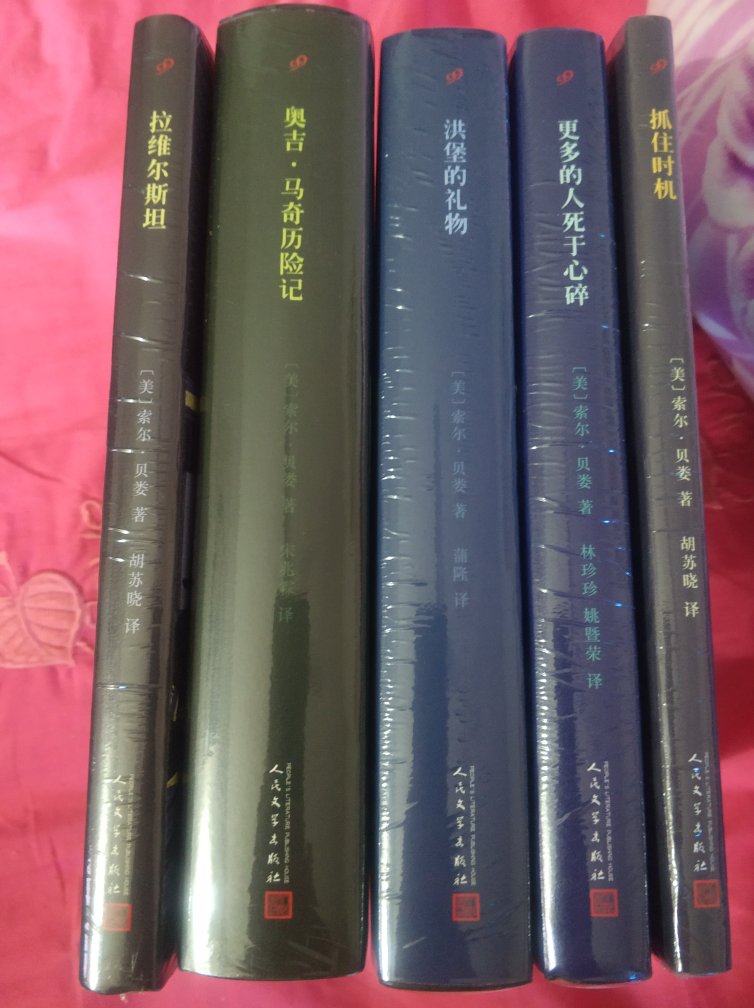 《洪堡的礼物》是美国作家索尔·贝娄的作品。《洪堡的礼物》这部小说以两代作家的思想和命运为中心线索,在广阔的社会生活画面上表现了从20世纪30年代到70年代美国知识分子的精神、品性和情操,并折射出各个时期的社会风貌及其变化。作品提出了艺术和艺术家在美国社会的价值和出路的问题。洪堡的失败,主要不是他个人的原因,而应归咎于他所代表的人道主义传统在物质主义进逼下的分崩离析。而他的学生,那个放荡的落魄文人西特林,则是文学商业化的产物。如果说,洪堡的一生代表着美国精神文化的危机,西特林的道路便象征着美国物质主义的得势。该作品反映了美国当代社会丰富的物质生活与空虚的精神生活的矛盾,揭示了知识分子的彷徨与苦闷。洪堡的遭遇具有一定的象征意义,它象征着整个文化界的精神危机以及现代人的精神苦难。