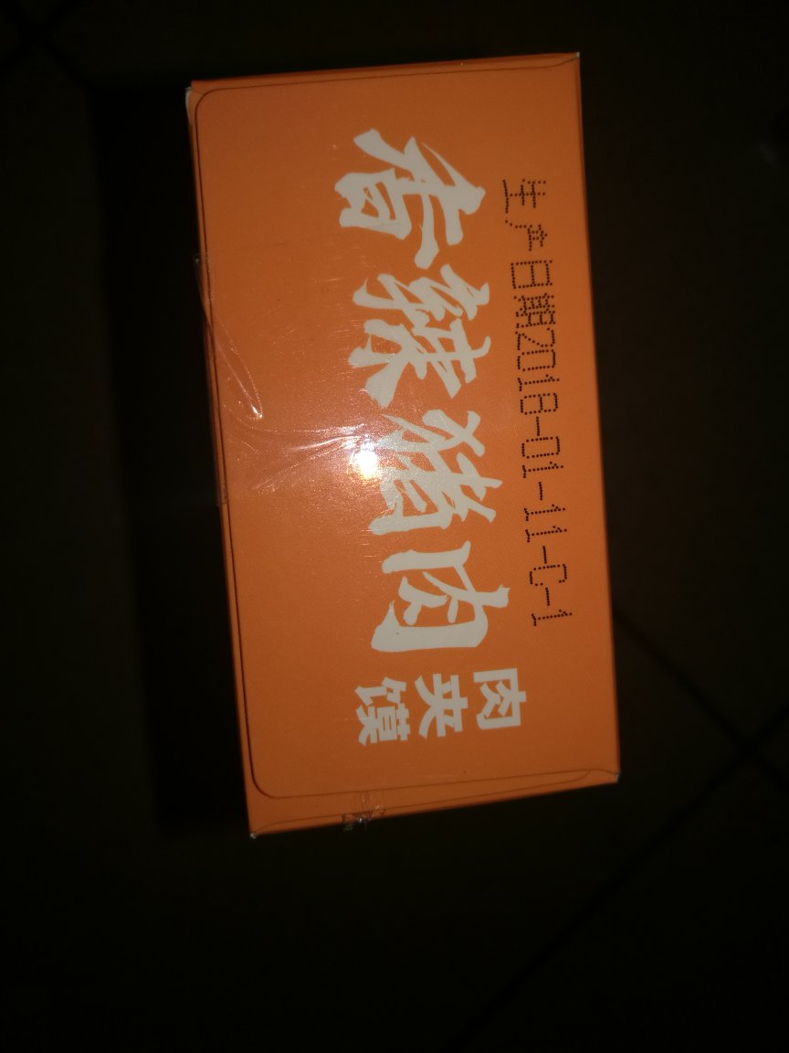 高火2分钟就可以了,饼很软,肉也香,赞!