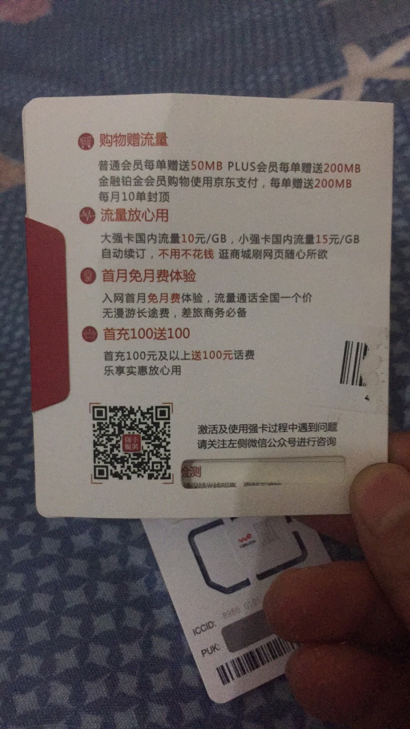 非常给力的产品,值得推荐的好产品,全五好评。