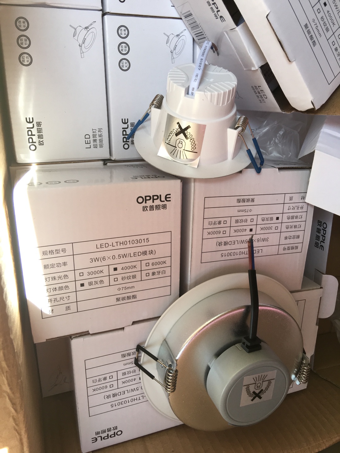 东西收到,快递很给力,灯质量不错,相信欧普品牌