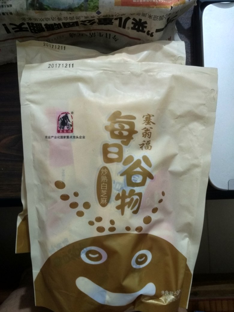 生产时期还算可以!但有一点哈喇味!微苦!口感不太好!