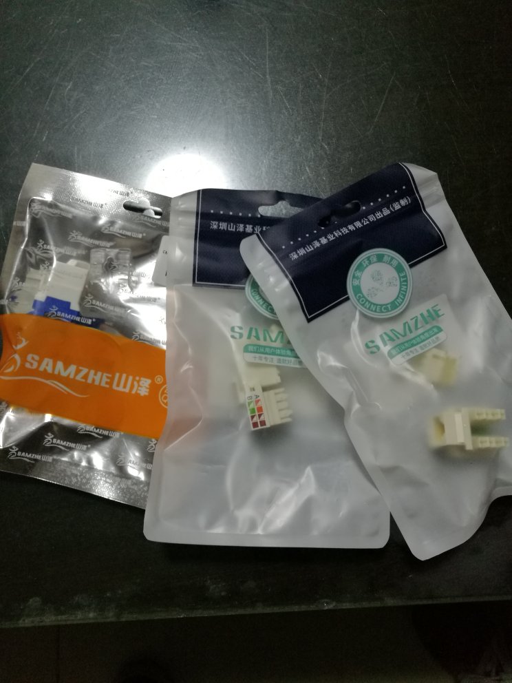 性价比高,好用,不错,送货快,服务态度很好!!!