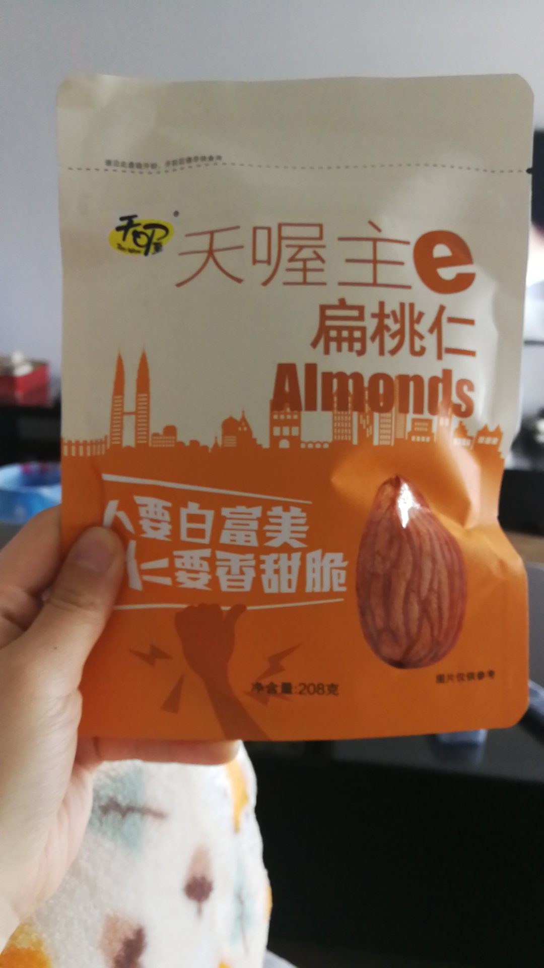 第二次购买,味道比较接近原味,不像有的牌子,香味盖过本来的味道。
