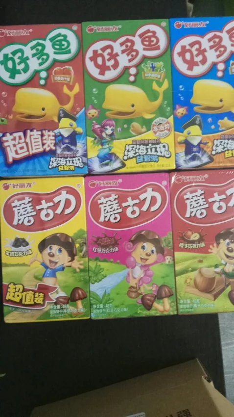 孩子爱吃,不过总是缺货,价格比超市贵点