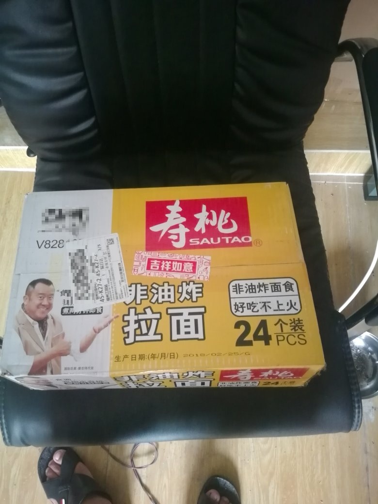 货已收到,物流很快,包装无损