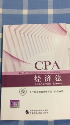 想着学习,听说这个最难,看看能看进去不,大家都说,每年少报一点。质量也挺不错的,当当一向信得过的。要是过了还会再来的。 我晚上八点买的,第二天上午就给我送到了,简直没谁了