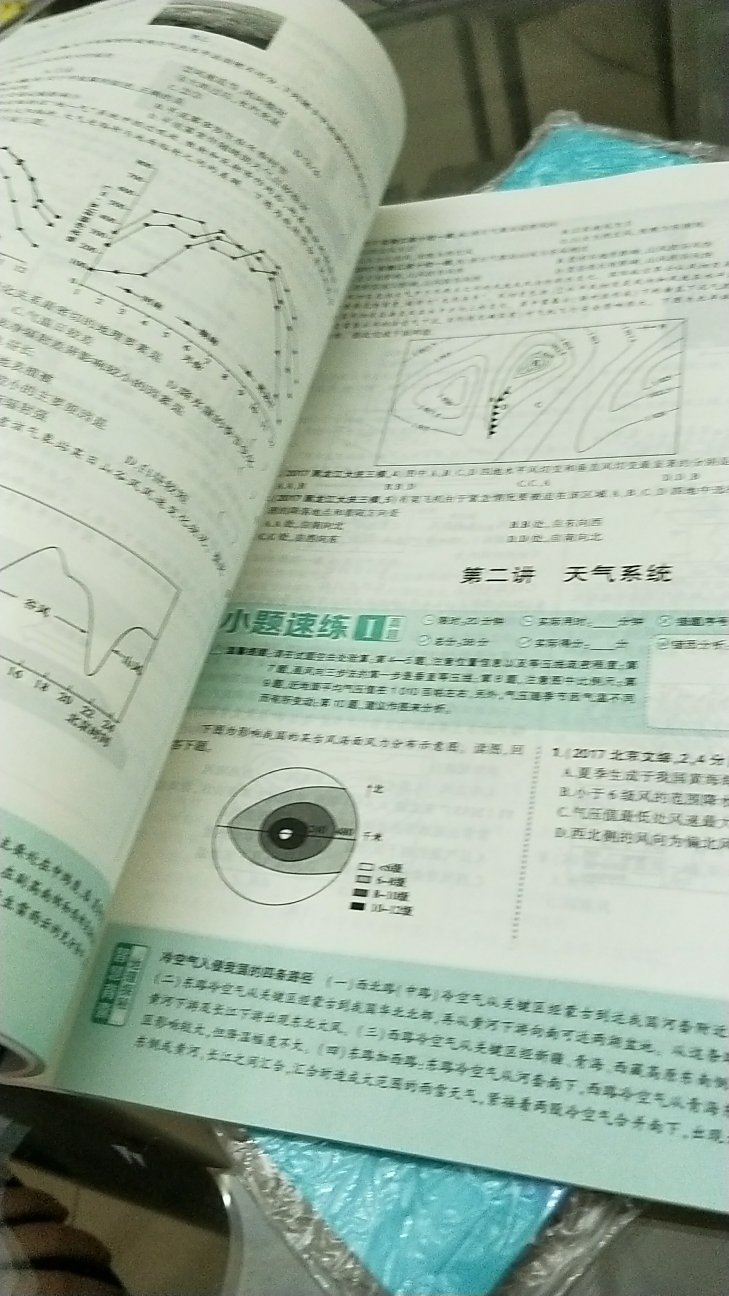 好!!!!!!!非常好!!!!!!!!!!!!!!!!!!!!!!!!!!!!!!!!!!!!!!!!!!!!!!!!!!!!