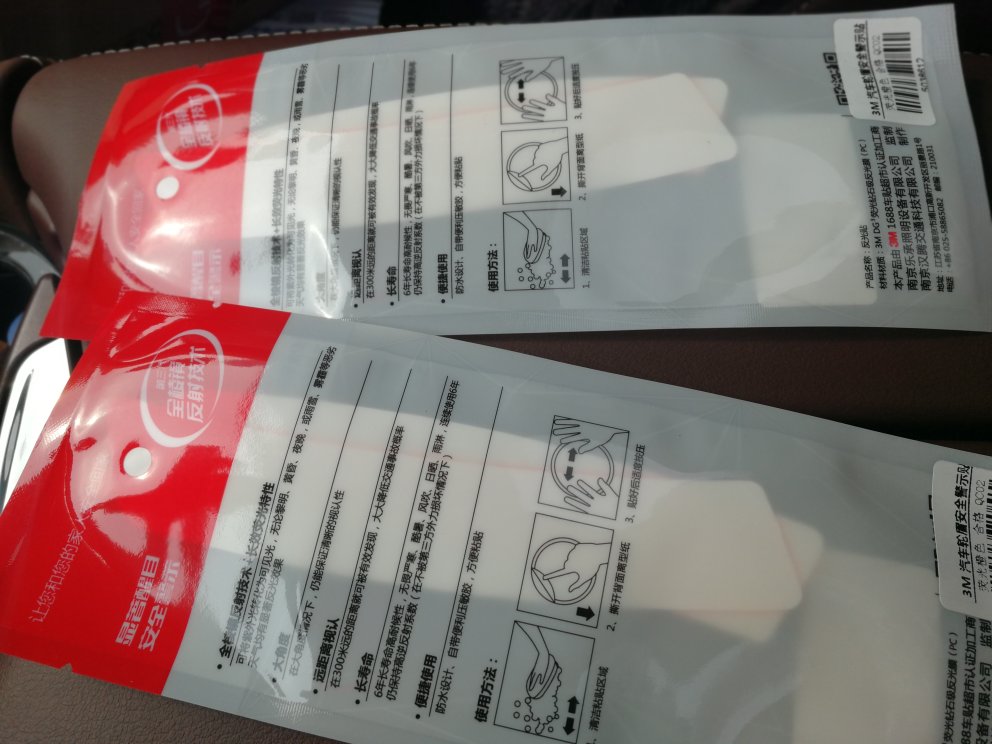 质量还是蛮好,就是价格不便宜,好评。
