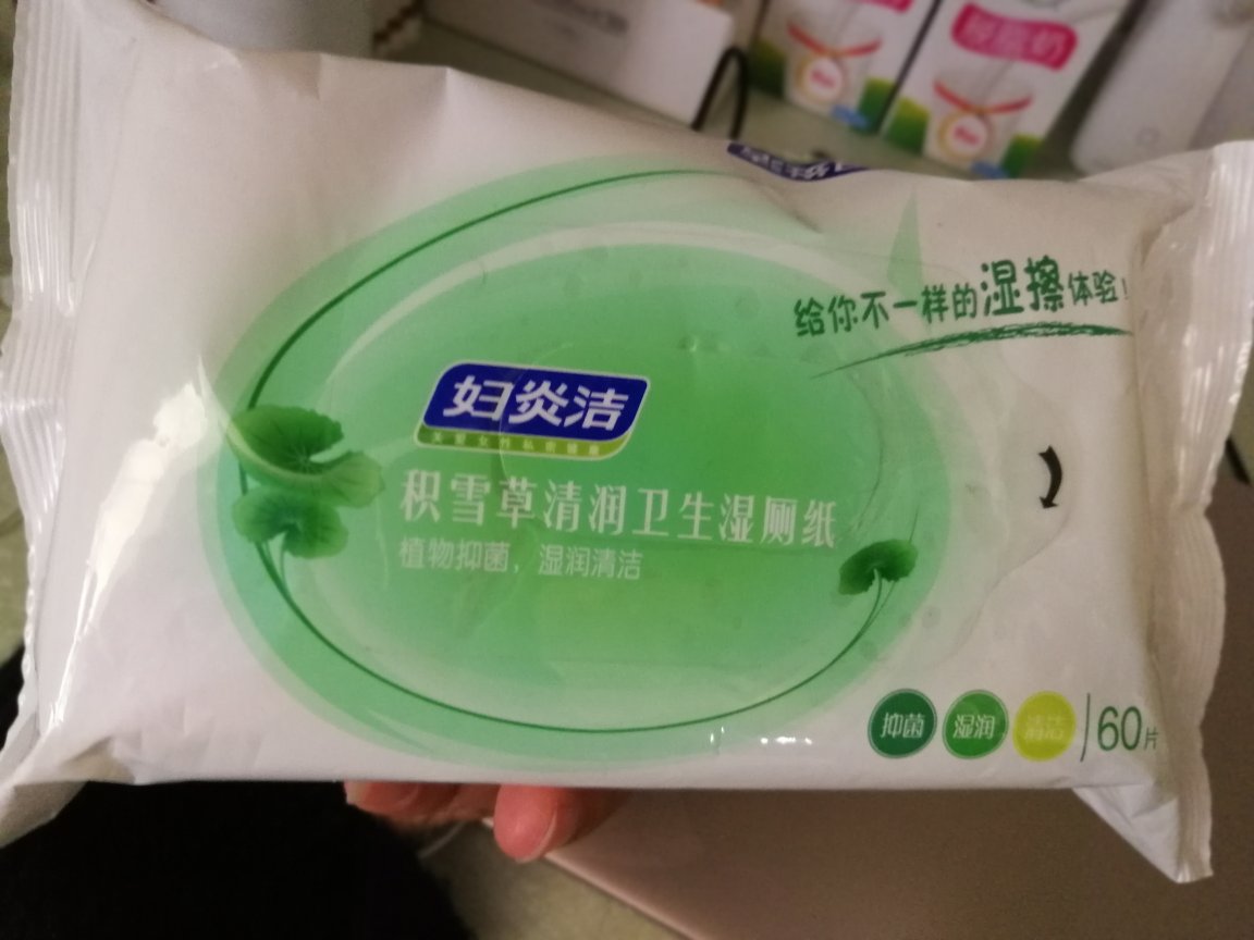 呐~是酱紫哒 很好用 气味也清新