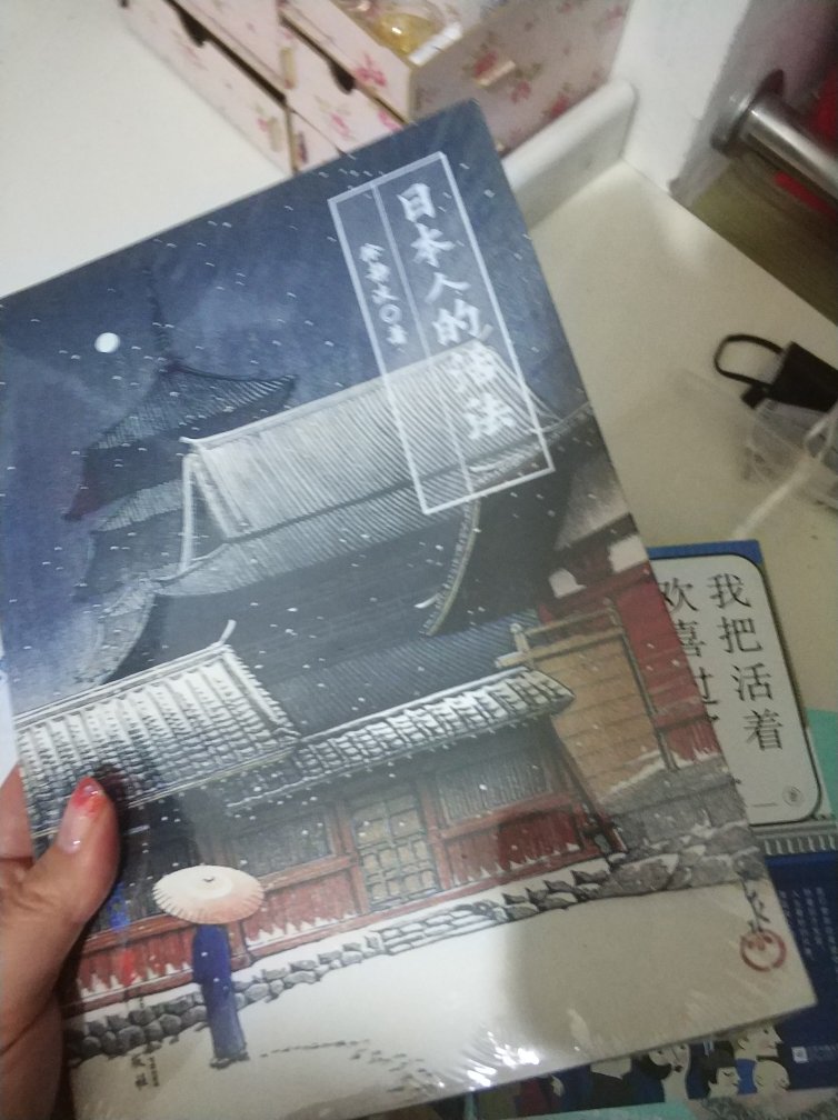 质量非常好,与卖家描述的完全一致,非常满意,真的很喜欢,完全超出期望值, 发货速度 非常快,包装非常仔细、严实, 物流公司服务 态度很好,运送速度很快,很满意的 一次购物!!希望以后多做活动哈!