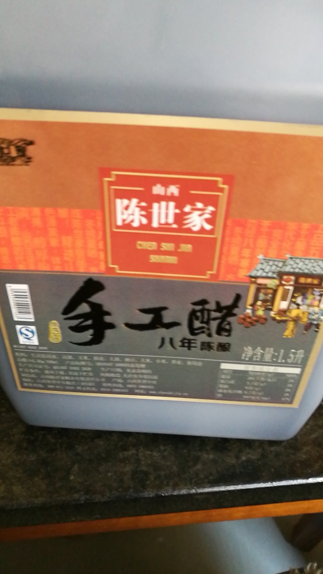 物流快,醋的味道好,非常满意!