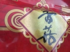 蘑菇食用菌 干货