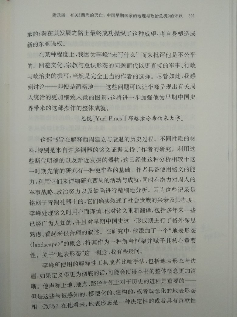 出品的商品,价格便宜,质量不错。活动的时候力度不错,性价比相对较高,相比于其他网站上的商品而言更实惠一点,值得购买!!!?