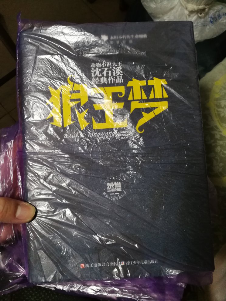 快 快 快 物流快!低 低 低 价格低!好 好 好 服务好!快 快 快 物流快!低 低 低 价格低!好 好 好 服务好!快 快 快 物流快!低 低 低 价格低!好 好 好 服务好!