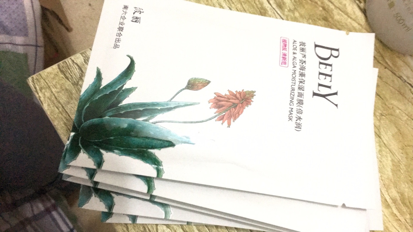 五星好评,物流配送超快,很完美的一次购物体验…