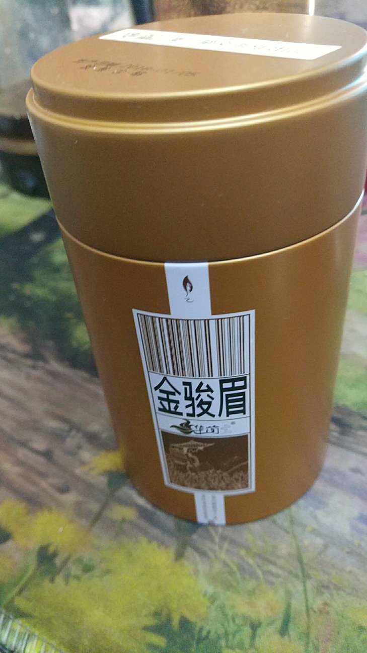 很好
