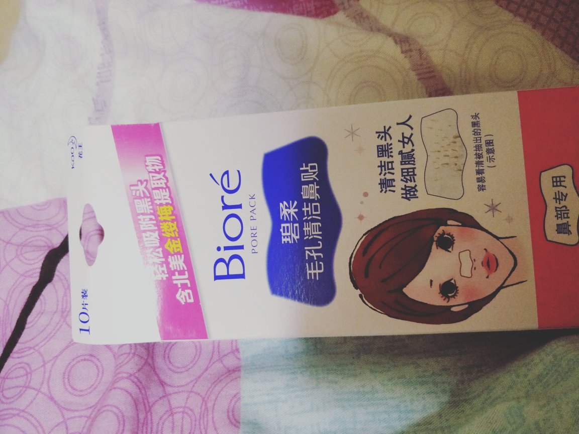 正在使用,应该不错,支持,物流迅速。