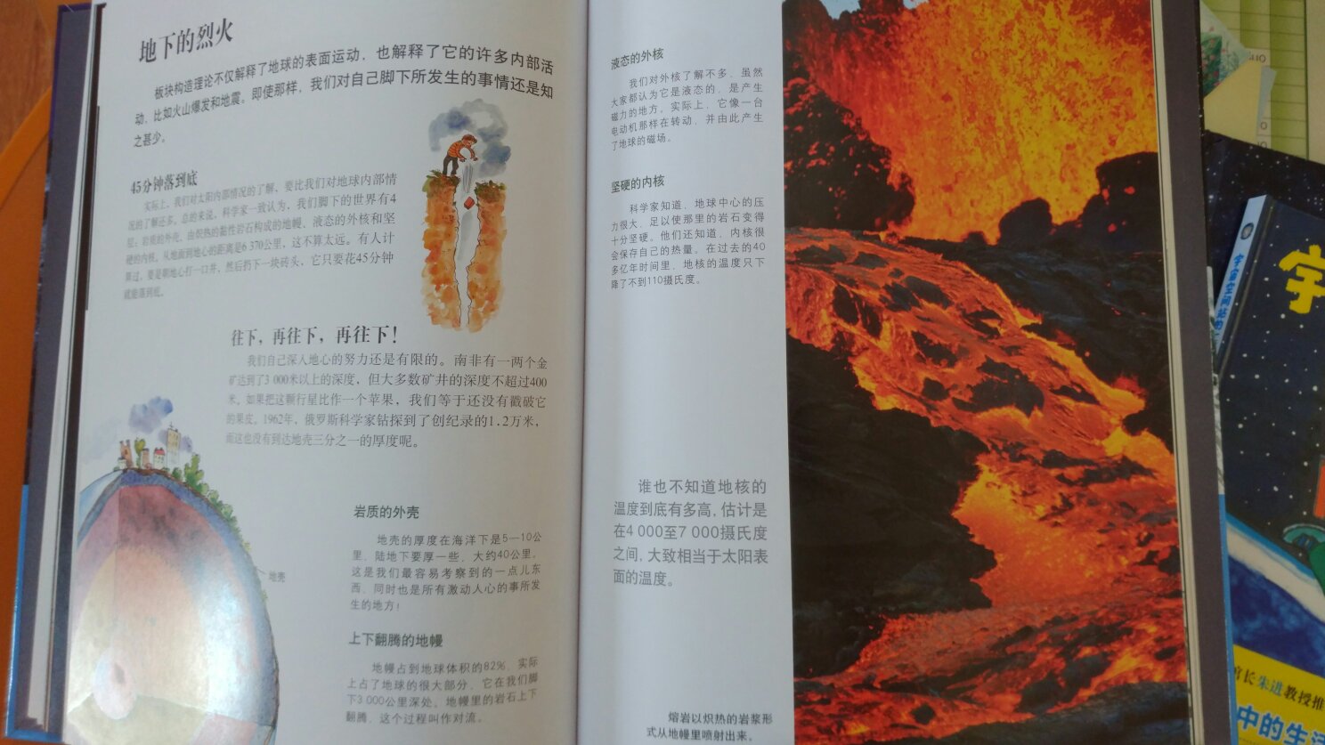 虽然现在购书活动不是很给力,优惠幅度也在缩水,有些书缺货,但还是信任、继续买书,物流一如既往的神速,希望接下来的能多发神券